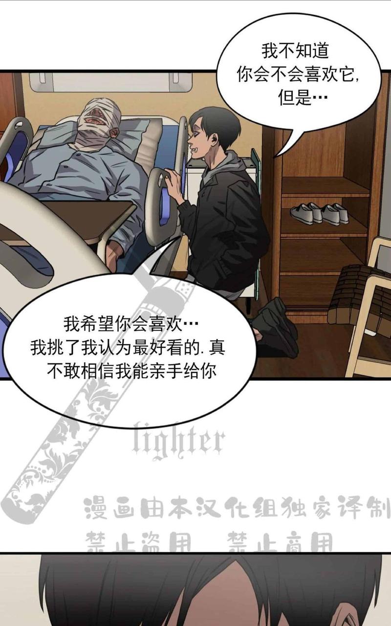 《杀戮跟踪》漫画最新章节 第67话 第三季完结免费下拉式在线观看章节第【259】张图片