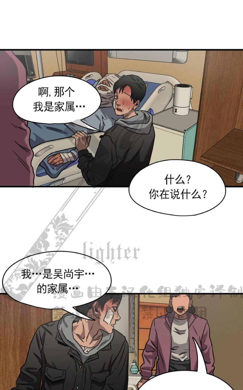 《杀戮跟踪》漫画最新章节 第67话 第三季完结免费下拉式在线观看章节第【265】张图片