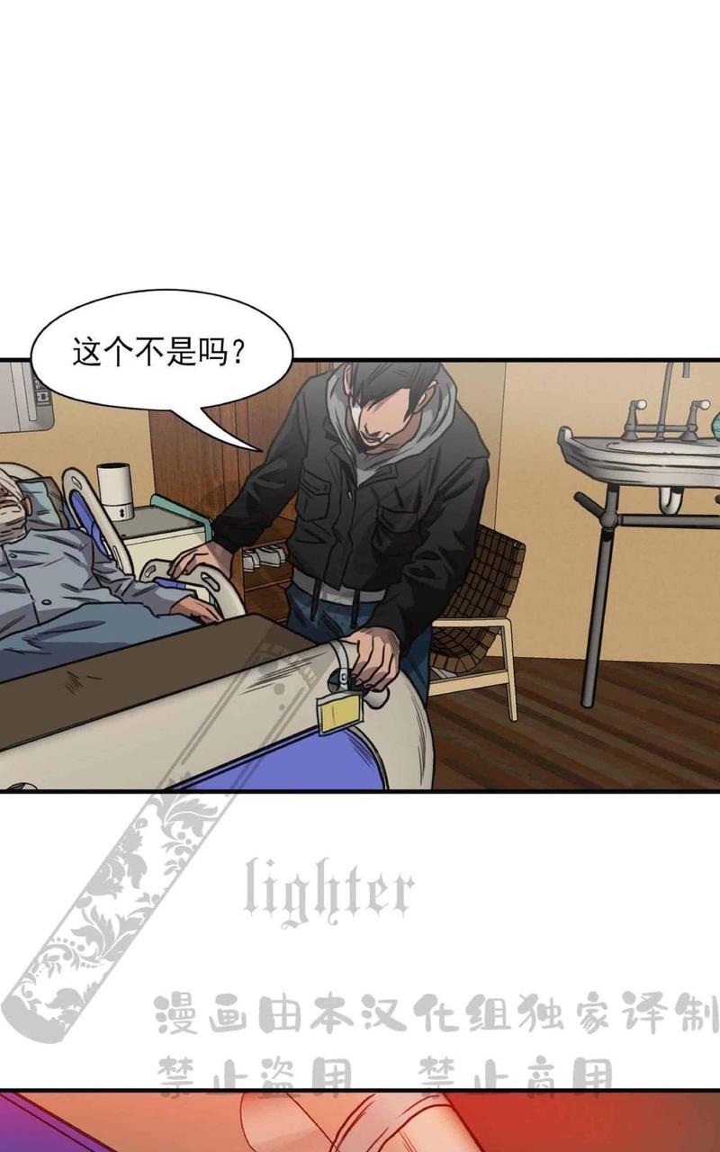 《杀戮跟踪》漫画最新章节 第67话 第三季完结免费下拉式在线观看章节第【268】张图片