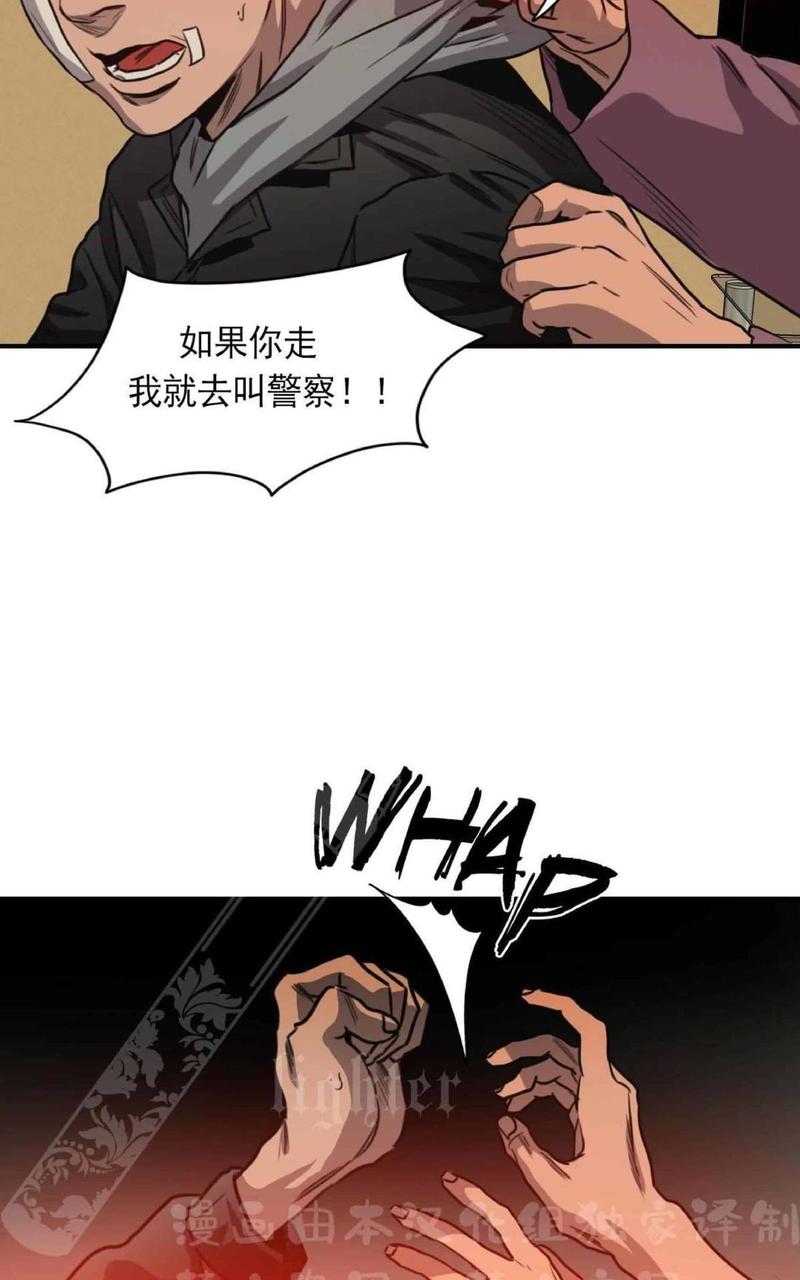 《杀戮跟踪》漫画最新章节 第67话 第三季完结免费下拉式在线观看章节第【272】张图片