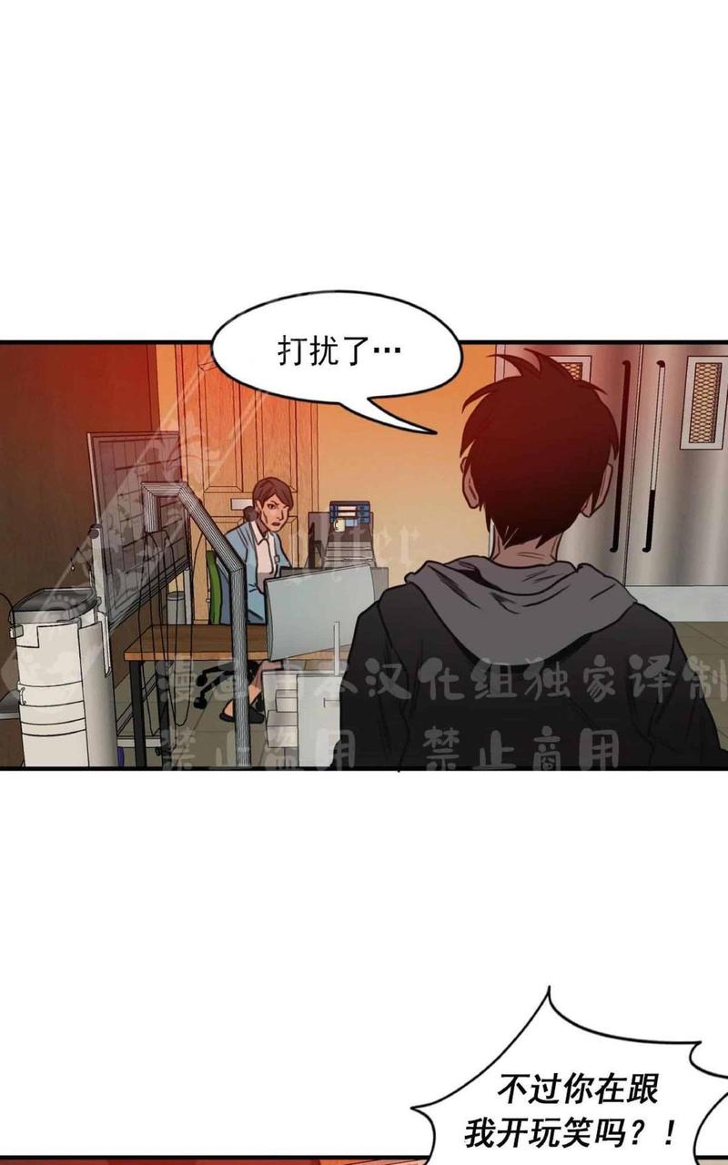 《杀戮跟踪》漫画最新章节 第67话 第三季完结免费下拉式在线观看章节第【277】张图片