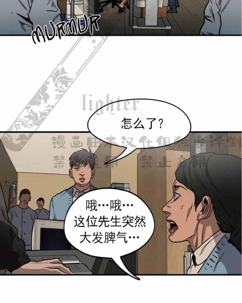 《杀戮跟踪》漫画最新章节 第67话 第三季完结免费下拉式在线观看章节第【281】张图片