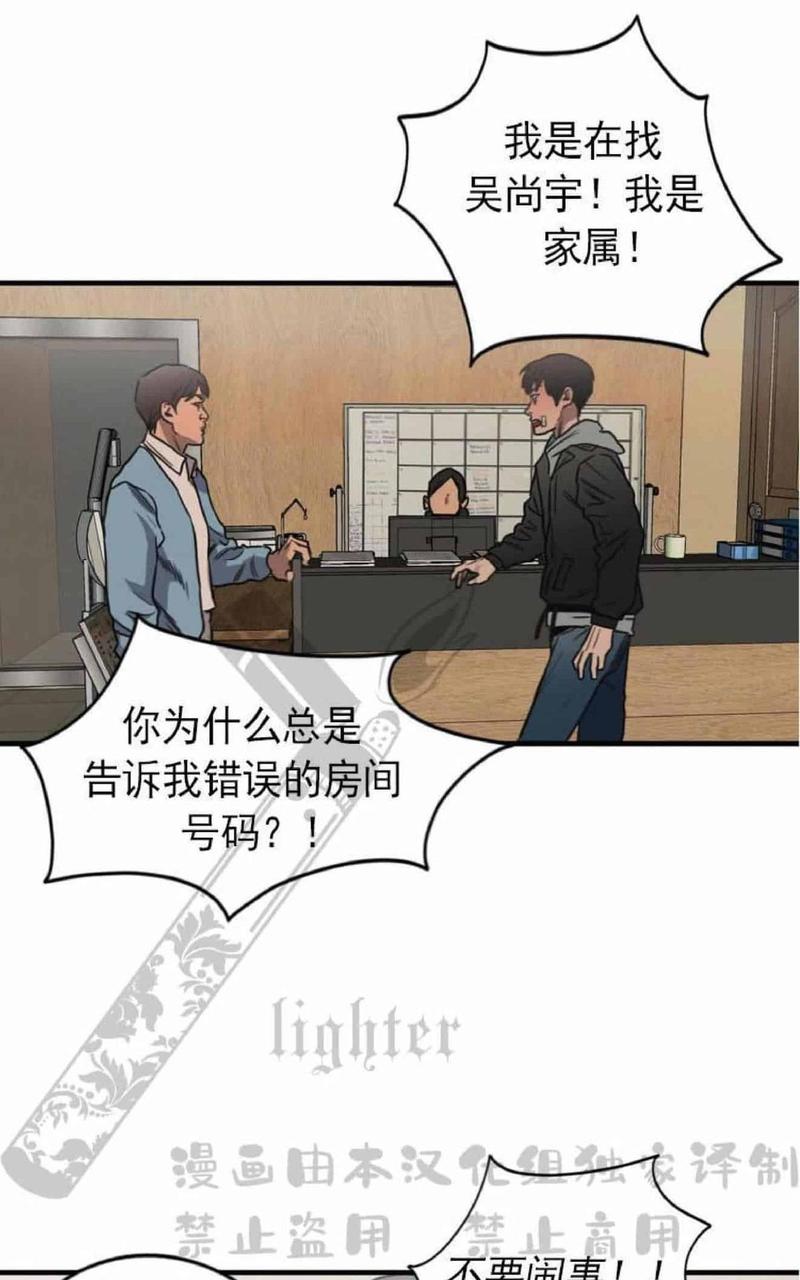 《杀戮跟踪》漫画最新章节 第67话 第三季完结免费下拉式在线观看章节第【282】张图片