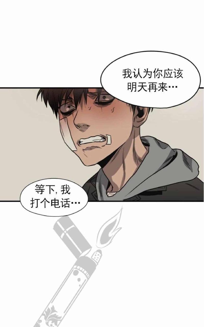 《杀戮跟踪》漫画最新章节 第67话 第三季完结免费下拉式在线观看章节第【284】张图片