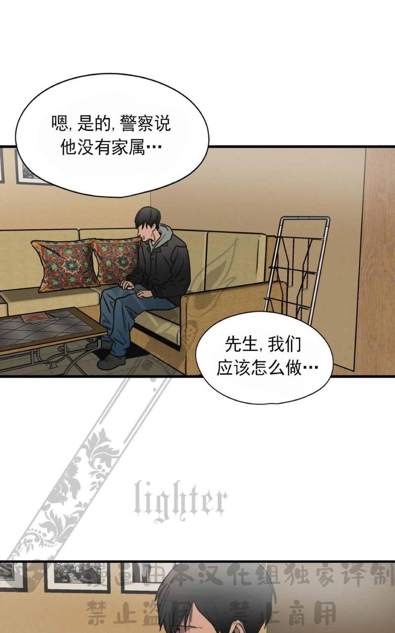 《杀戮跟踪》漫画最新章节 第67话 第三季完结免费下拉式在线观看章节第【286】张图片