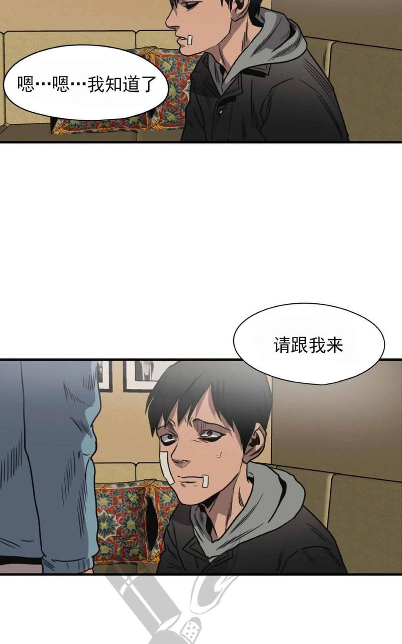 《杀戮跟踪》漫画最新章节 第67话 第三季完结免费下拉式在线观看章节第【287】张图片