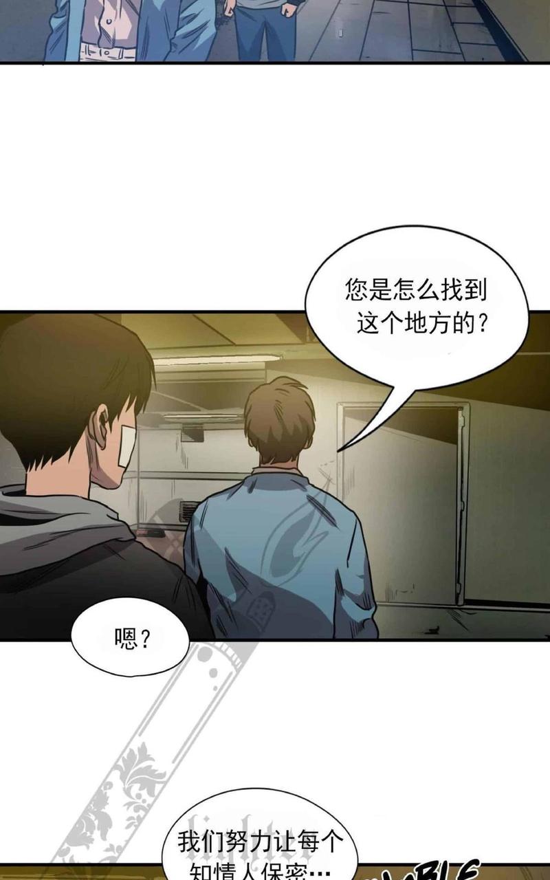 《杀戮跟踪》漫画最新章节 第67话 第三季完结免费下拉式在线观看章节第【290】张图片