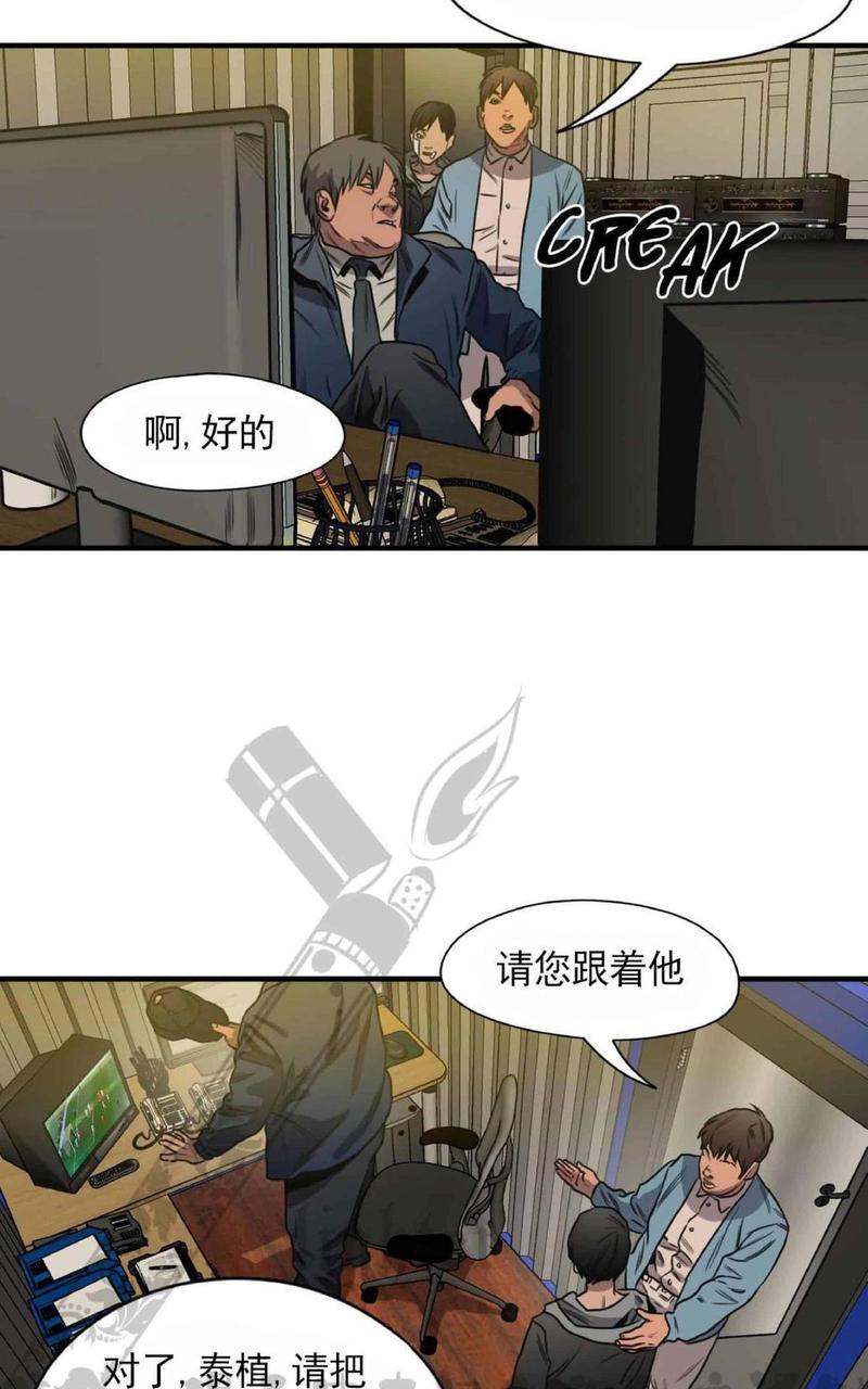 《杀戮跟踪》漫画最新章节 第67话 第三季完结免费下拉式在线观看章节第【293】张图片