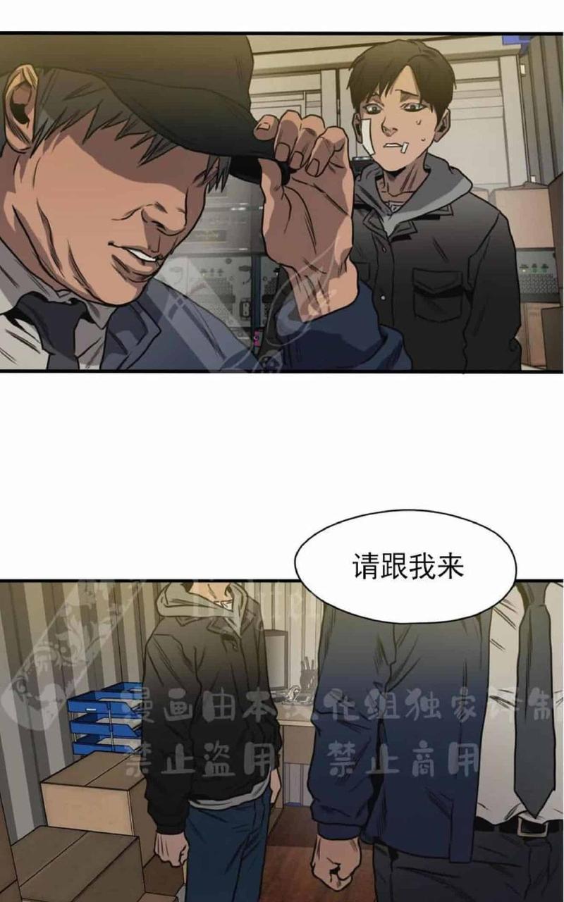 《杀戮跟踪》漫画最新章节 第67话 第三季完结免费下拉式在线观看章节第【295】张图片