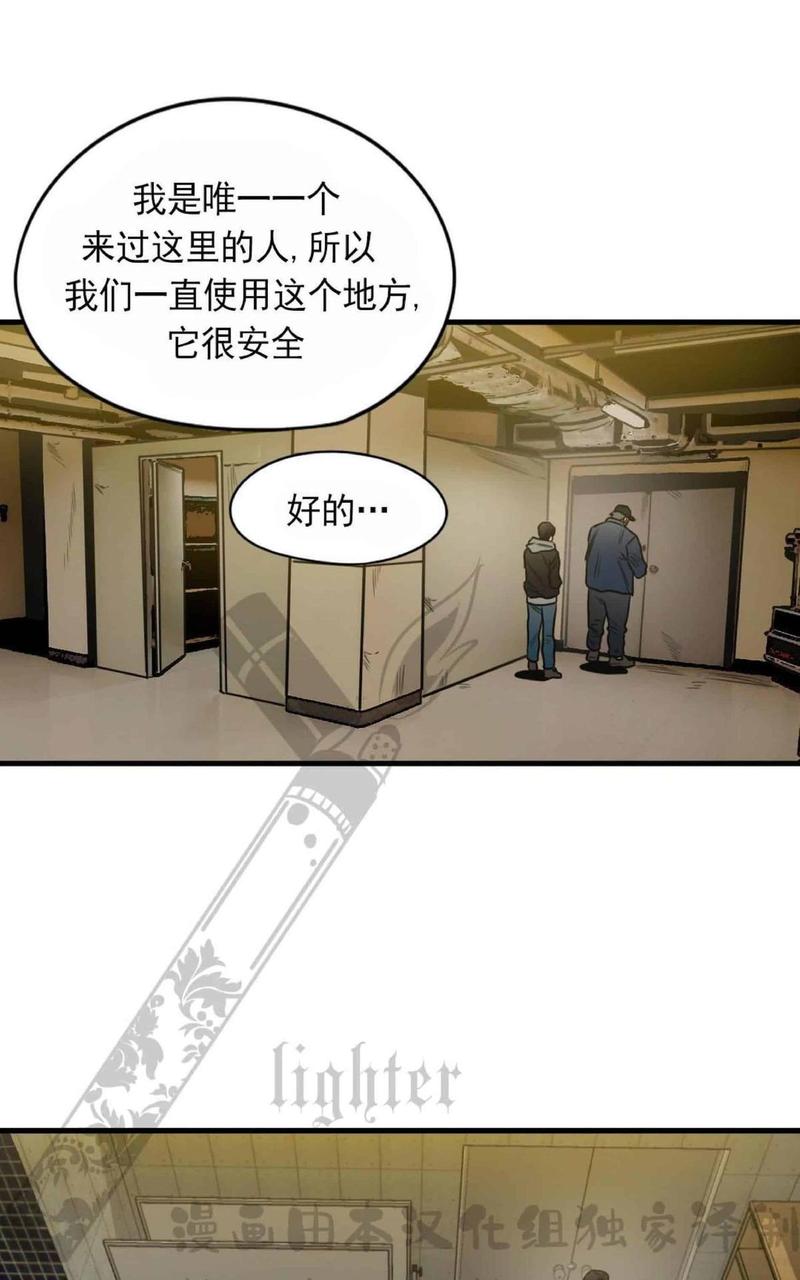 《杀戮跟踪》漫画最新章节 第67话 第三季完结免费下拉式在线观看章节第【298】张图片