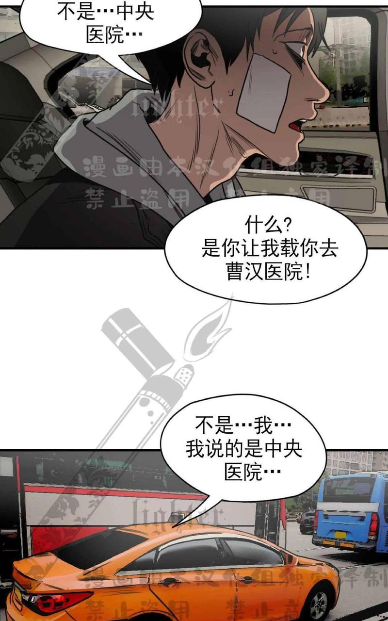 《杀戮跟踪》漫画最新章节 第67话 第三季完结免费下拉式在线观看章节第【30】张图片