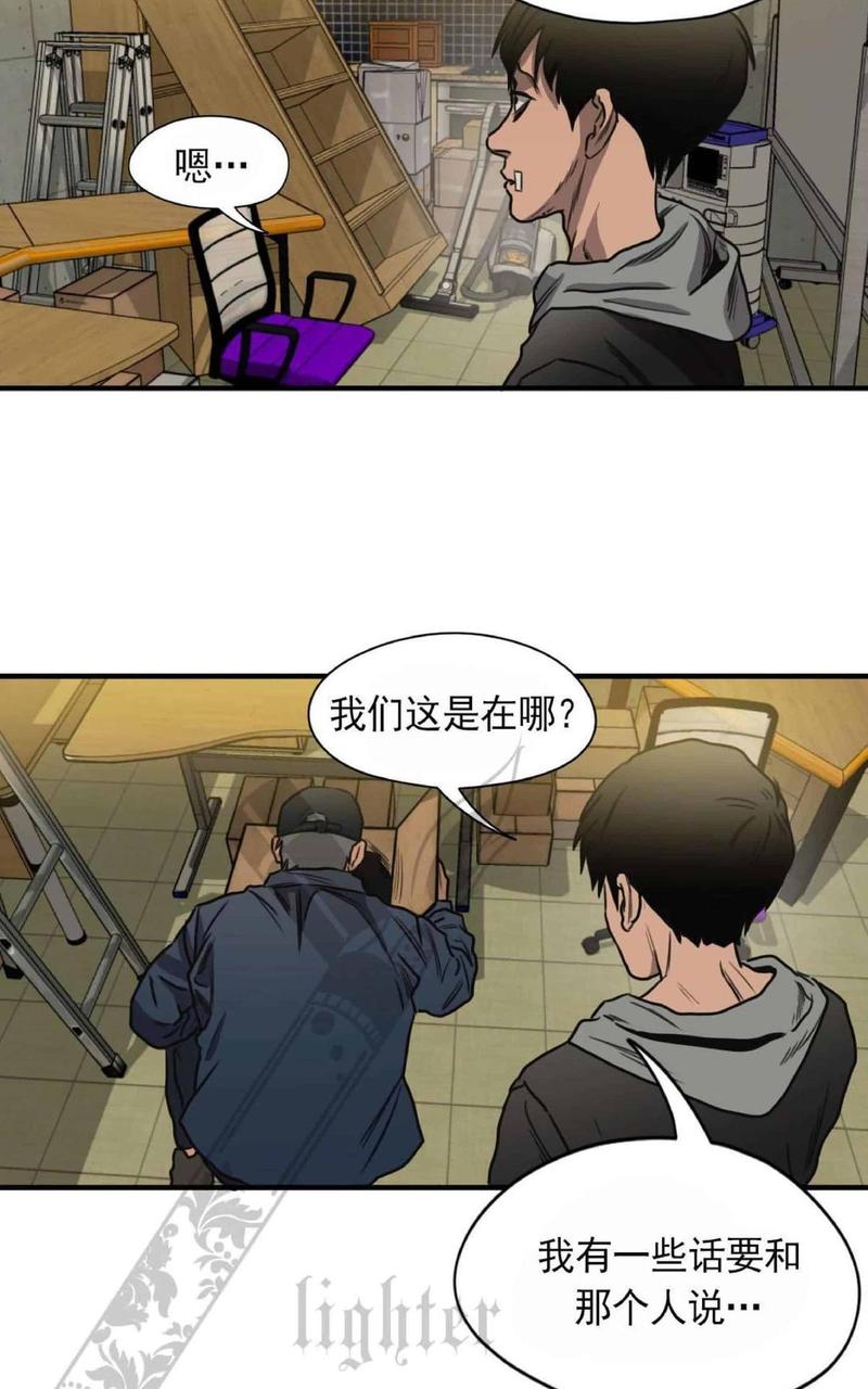 《杀戮跟踪》漫画最新章节 第67话 第三季完结免费下拉式在线观看章节第【302】张图片