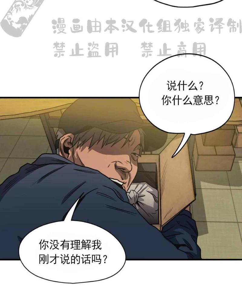 《杀戮跟踪》漫画最新章节 第67话 第三季完结免费下拉式在线观看章节第【303】张图片