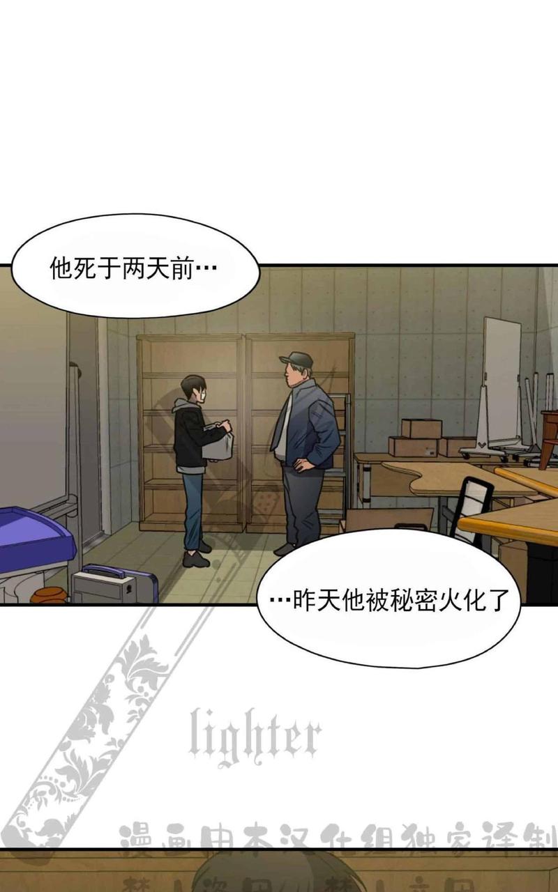 《杀戮跟踪》漫画最新章节 第67话 第三季完结免费下拉式在线观看章节第【315】张图片