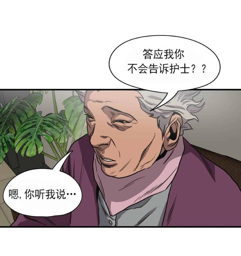 《杀戮跟踪》漫画最新章节 第67话 第三季完结免费下拉式在线观看章节第【334】张图片