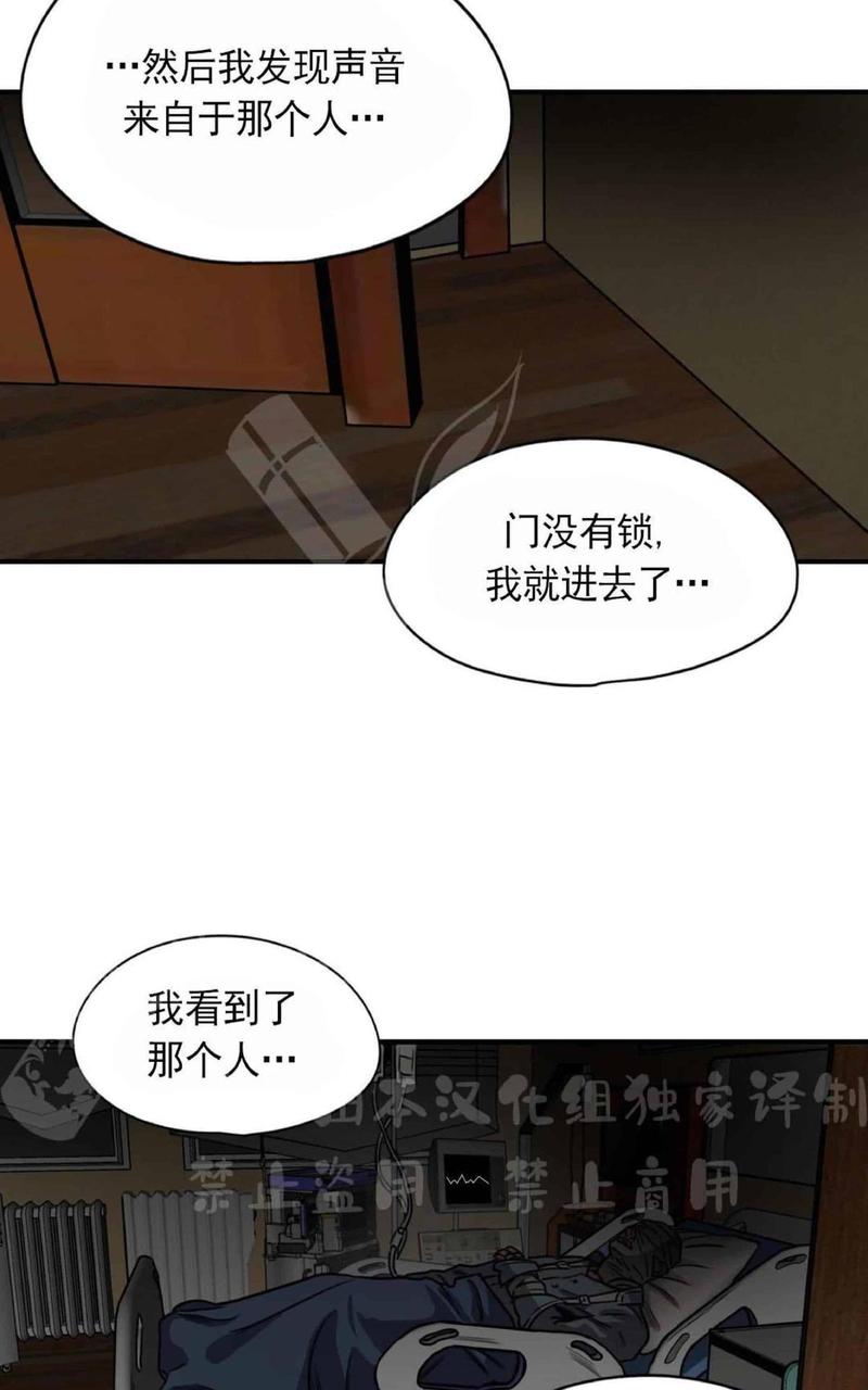 《杀戮跟踪》漫画最新章节 第67话 第三季完结免费下拉式在线观看章节第【336】张图片