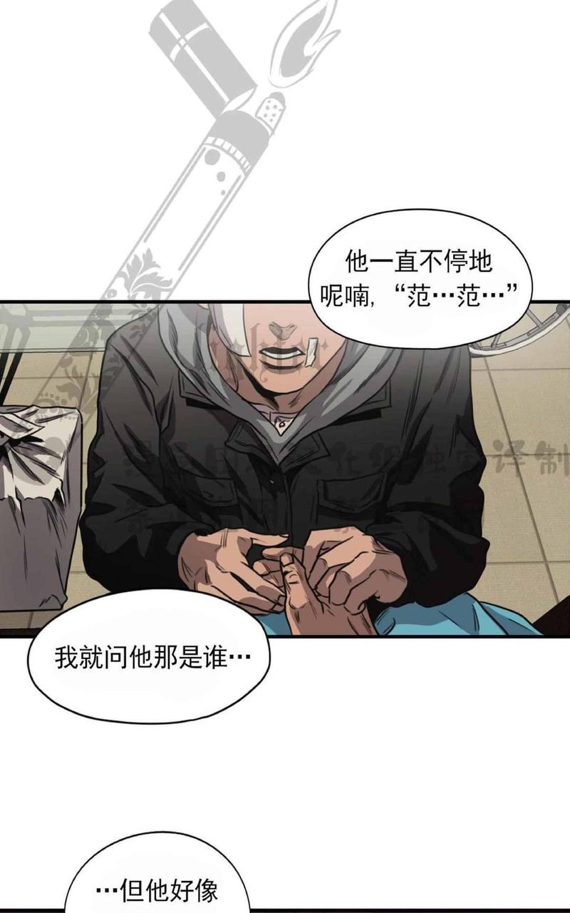 《杀戮跟踪》漫画最新章节 第67话 第三季完结免费下拉式在线观看章节第【338】张图片