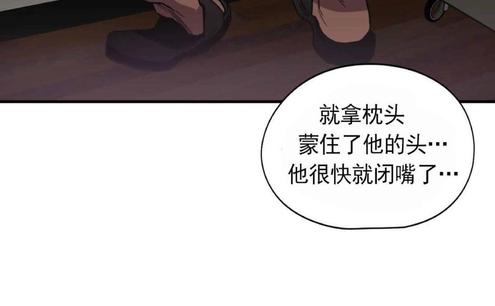 《杀戮跟踪》漫画最新章节 第67话 第三季完结免费下拉式在线观看章节第【340】张图片