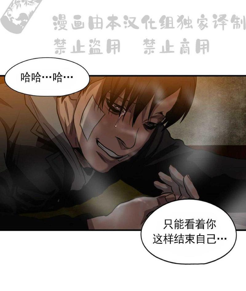 《杀戮跟踪》漫画最新章节 第67话 第三季完结免费下拉式在线观看章节第【382】张图片