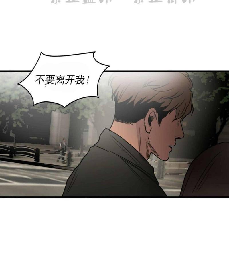 《杀戮跟踪》漫画最新章节 第67话 第三季完结免费下拉式在线观看章节第【431】张图片