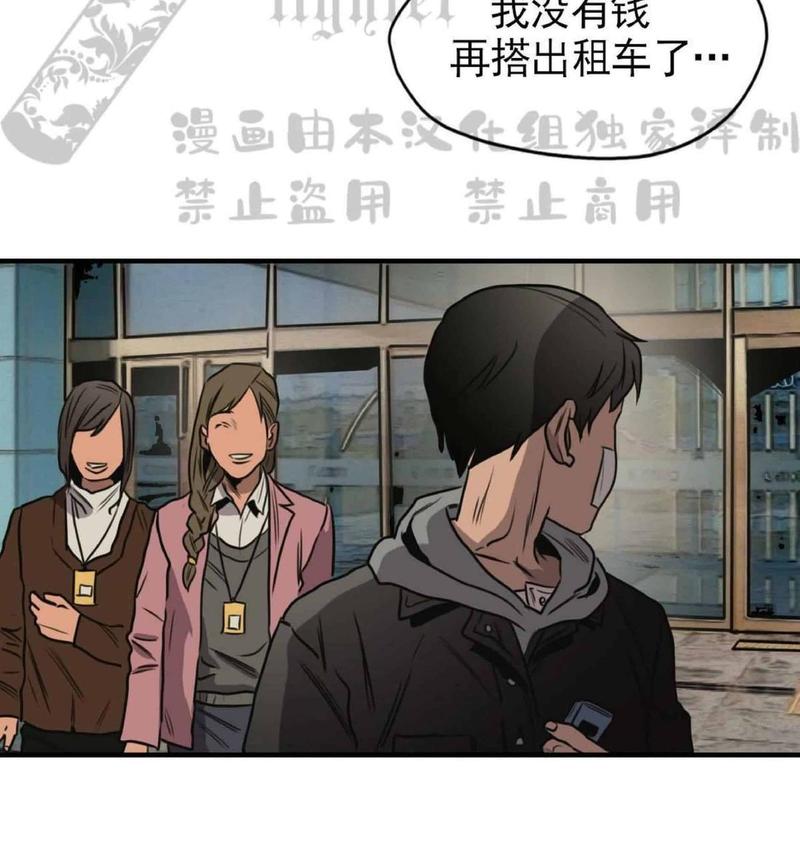 《杀戮跟踪》漫画最新章节 第67话 第三季完结免费下拉式在线观看章节第【46】张图片