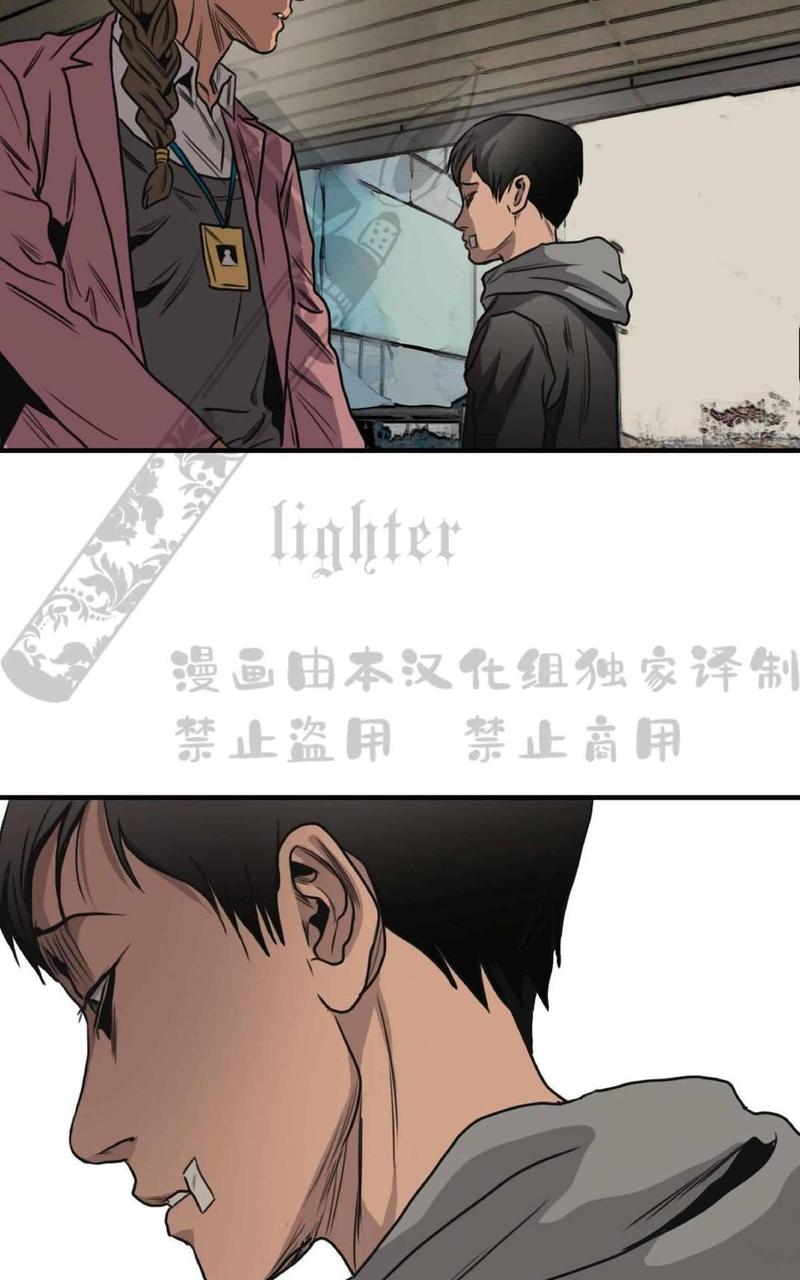 《杀戮跟踪》漫画最新章节 第67话 第三季完结免费下拉式在线观看章节第【48】张图片