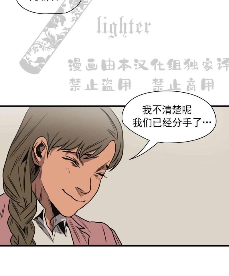 《杀戮跟踪》漫画最新章节 第67话 第三季完结免费下拉式在线观看章节第【58】张图片