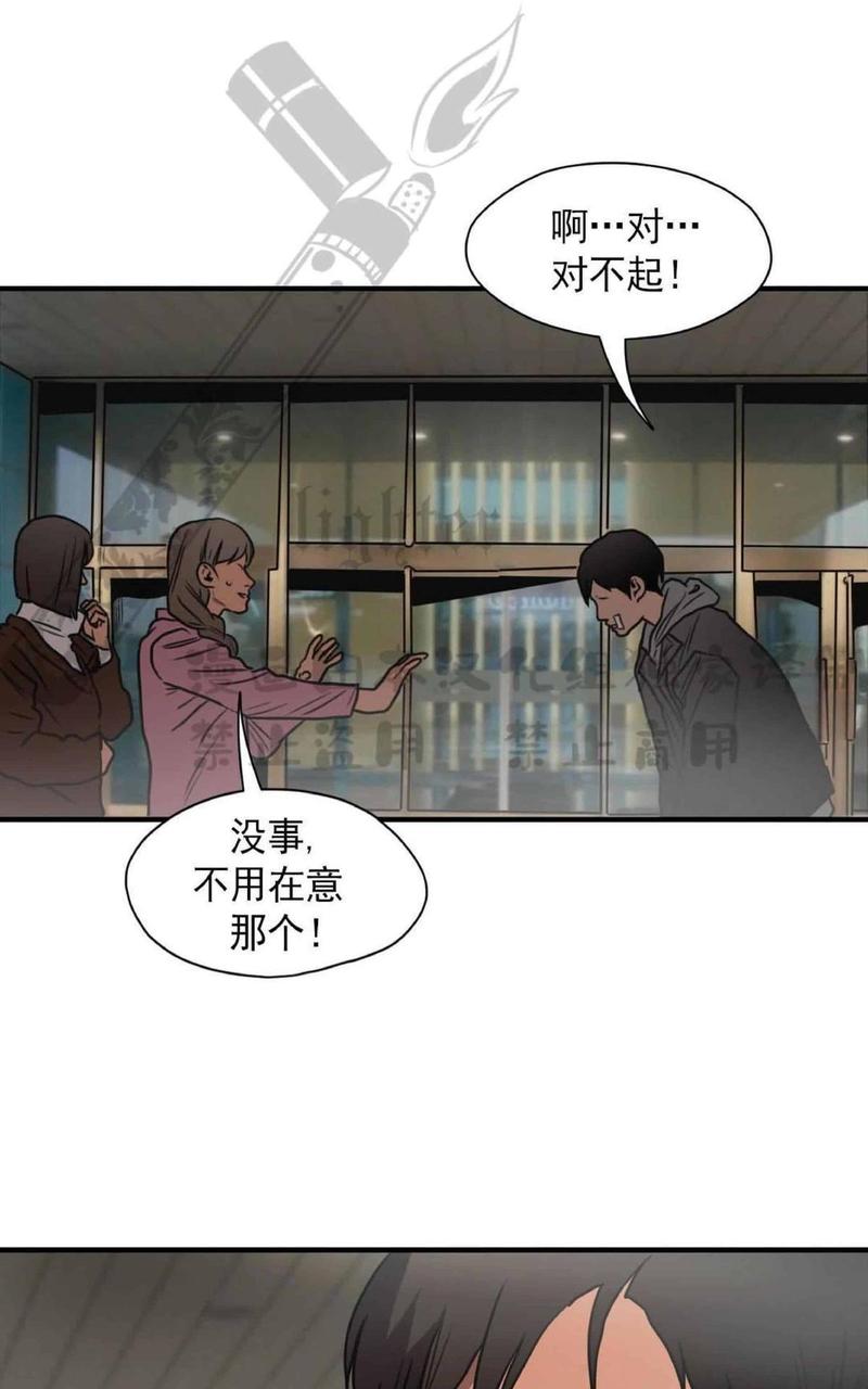 《杀戮跟踪》漫画最新章节 第67话 第三季完结免费下拉式在线观看章节第【59】张图片