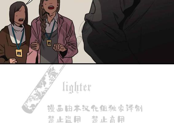 《杀戮跟踪》漫画最新章节 第67话 第三季完结免费下拉式在线观看章节第【70】张图片