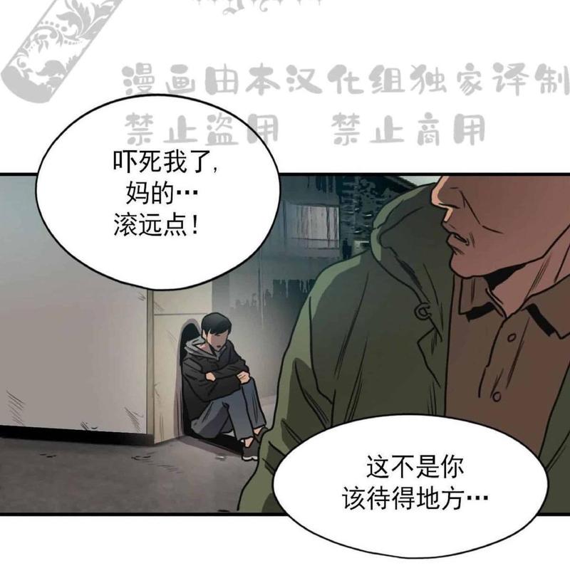 《杀戮跟踪》漫画最新章节 第67话 第三季完结免费下拉式在线观看章节第【79】张图片