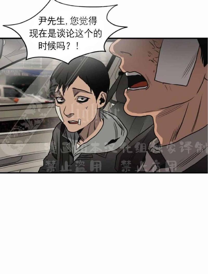 《杀戮跟踪》漫画最新章节 第67话 第三季完结免费下拉式在线观看章节第【88】张图片