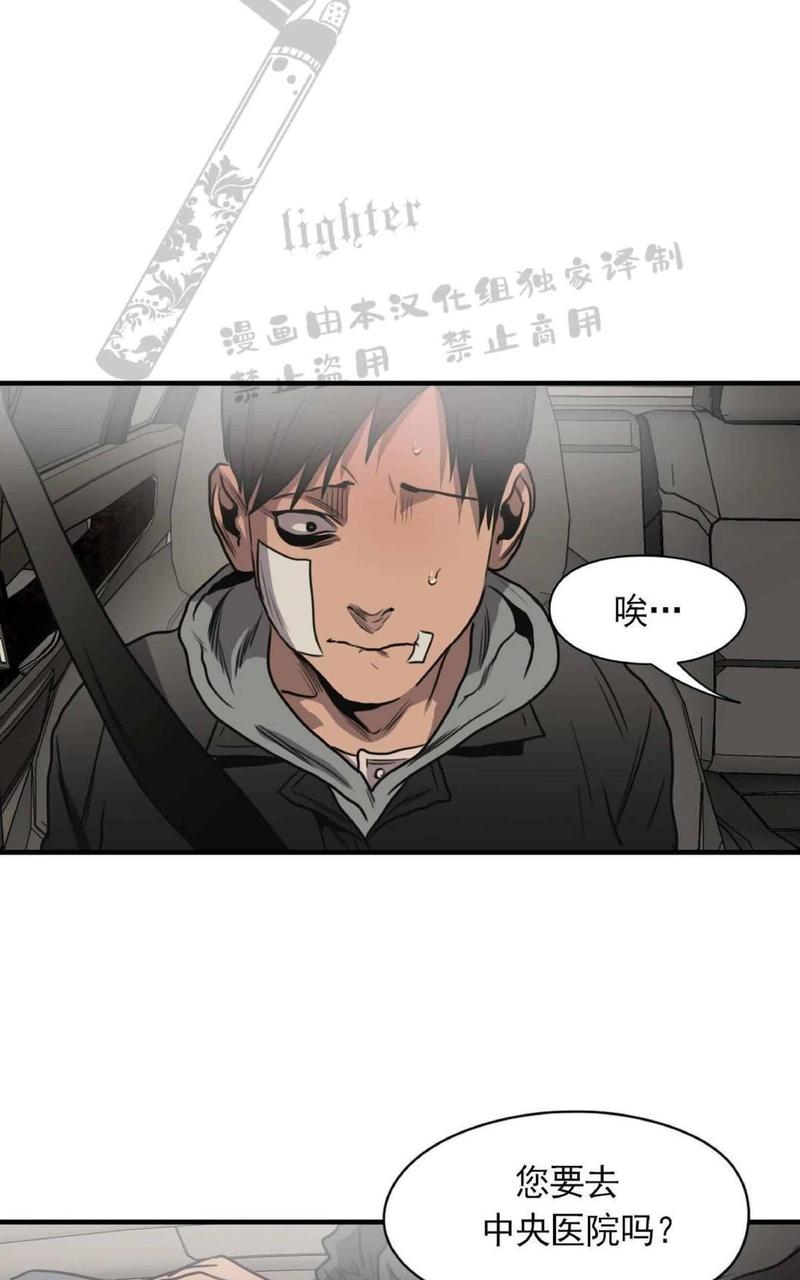 《杀戮跟踪》漫画最新章节 第67话 第三季完结免费下拉式在线观看章节第【89】张图片