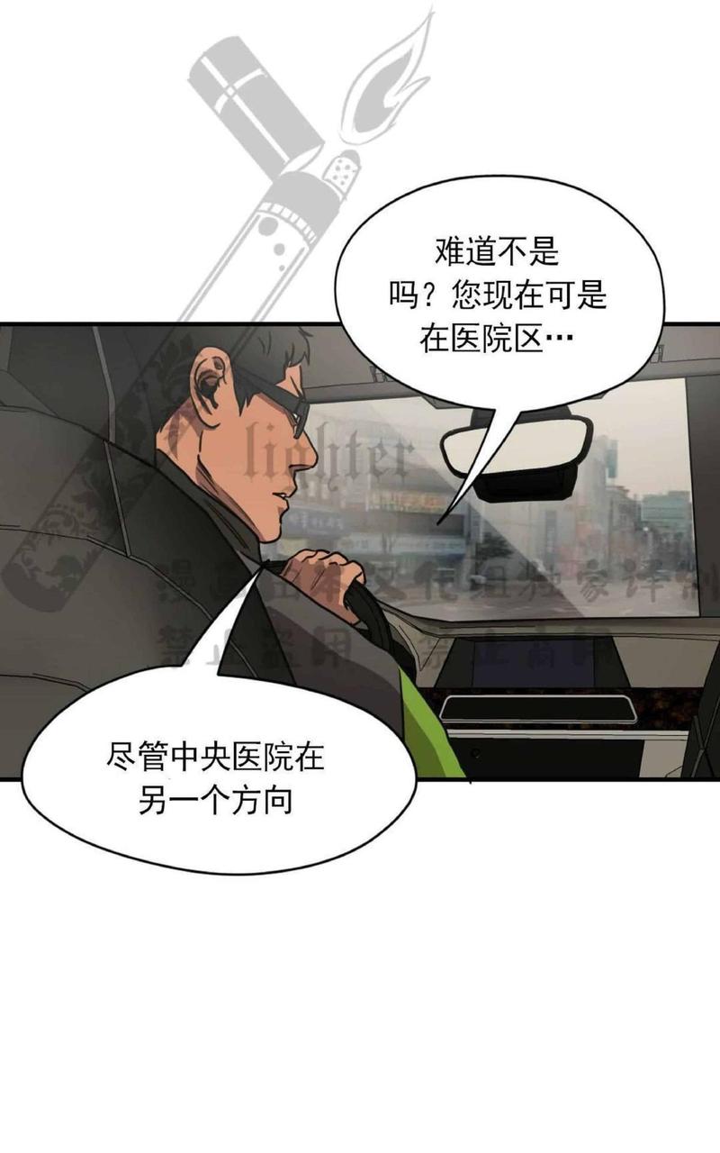 《杀戮跟踪》漫画最新章节 第67话 第三季完结免费下拉式在线观看章节第【92】张图片