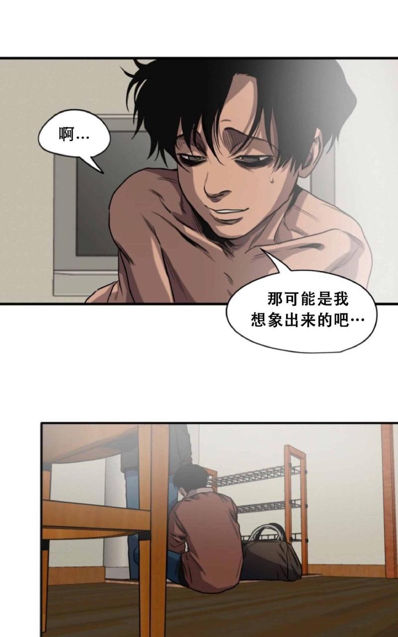 《杀戮跟踪》漫画最新章节 第46话 免费下拉式在线观看章节第【10】张图片