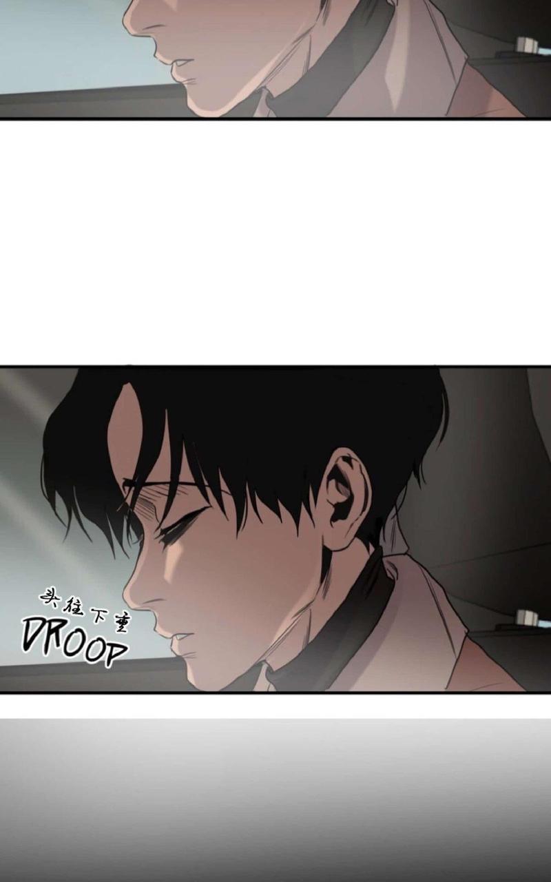 《杀戮跟踪》漫画最新章节 第46话 免费下拉式在线观看章节第【20】张图片