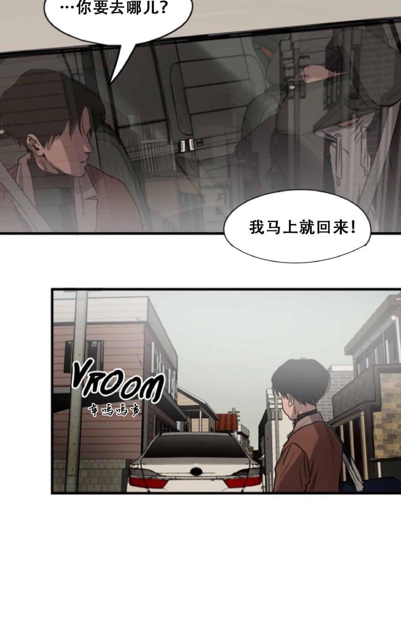 《杀戮跟踪》漫画最新章节 第46话 免费下拉式在线观看章节第【33】张图片