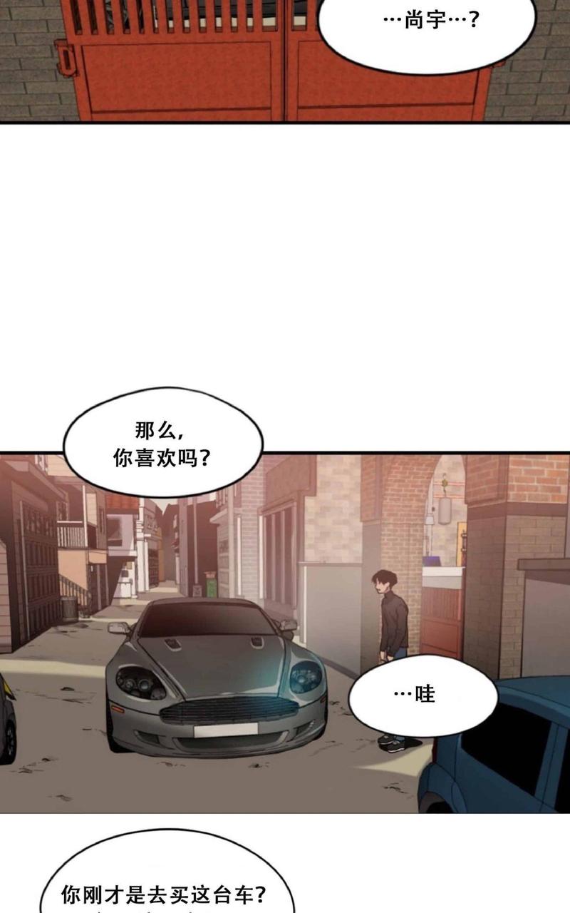 《杀戮跟踪》漫画最新章节 第46话 免费下拉式在线观看章节第【59】张图片