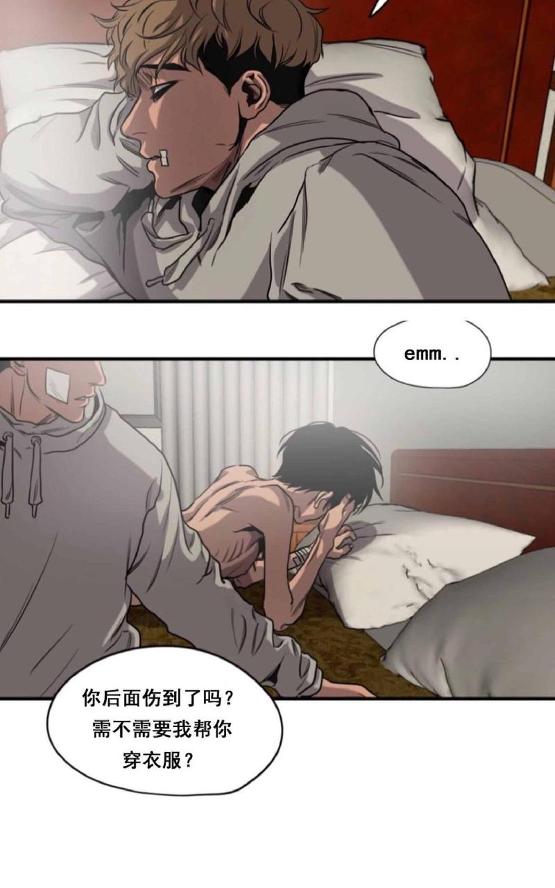 《杀戮跟踪》漫画最新章节 第46话 免费下拉式在线观看章节第【6】张图片