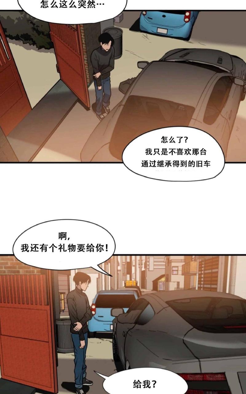 《杀戮跟踪》漫画最新章节 第46话 免费下拉式在线观看章节第【60】张图片