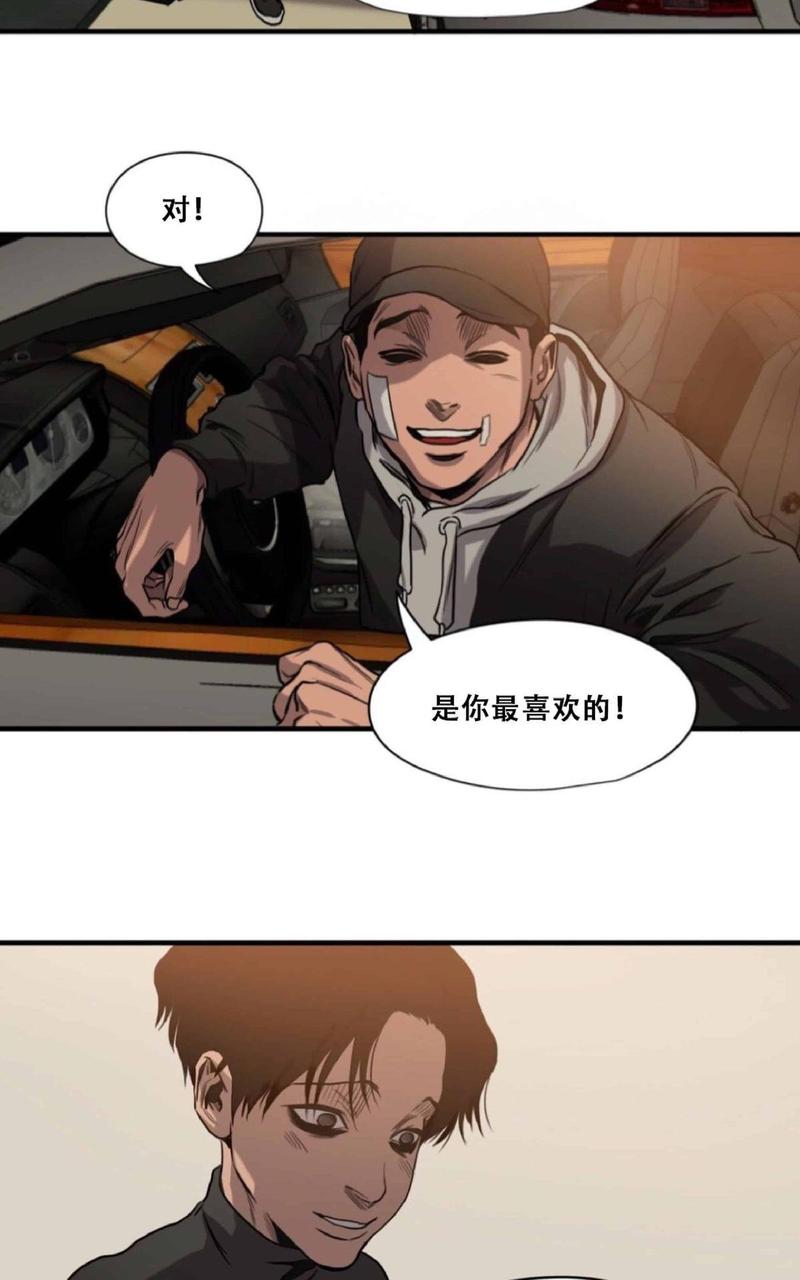 《杀戮跟踪》漫画最新章节 第46话 免费下拉式在线观看章节第【61】张图片