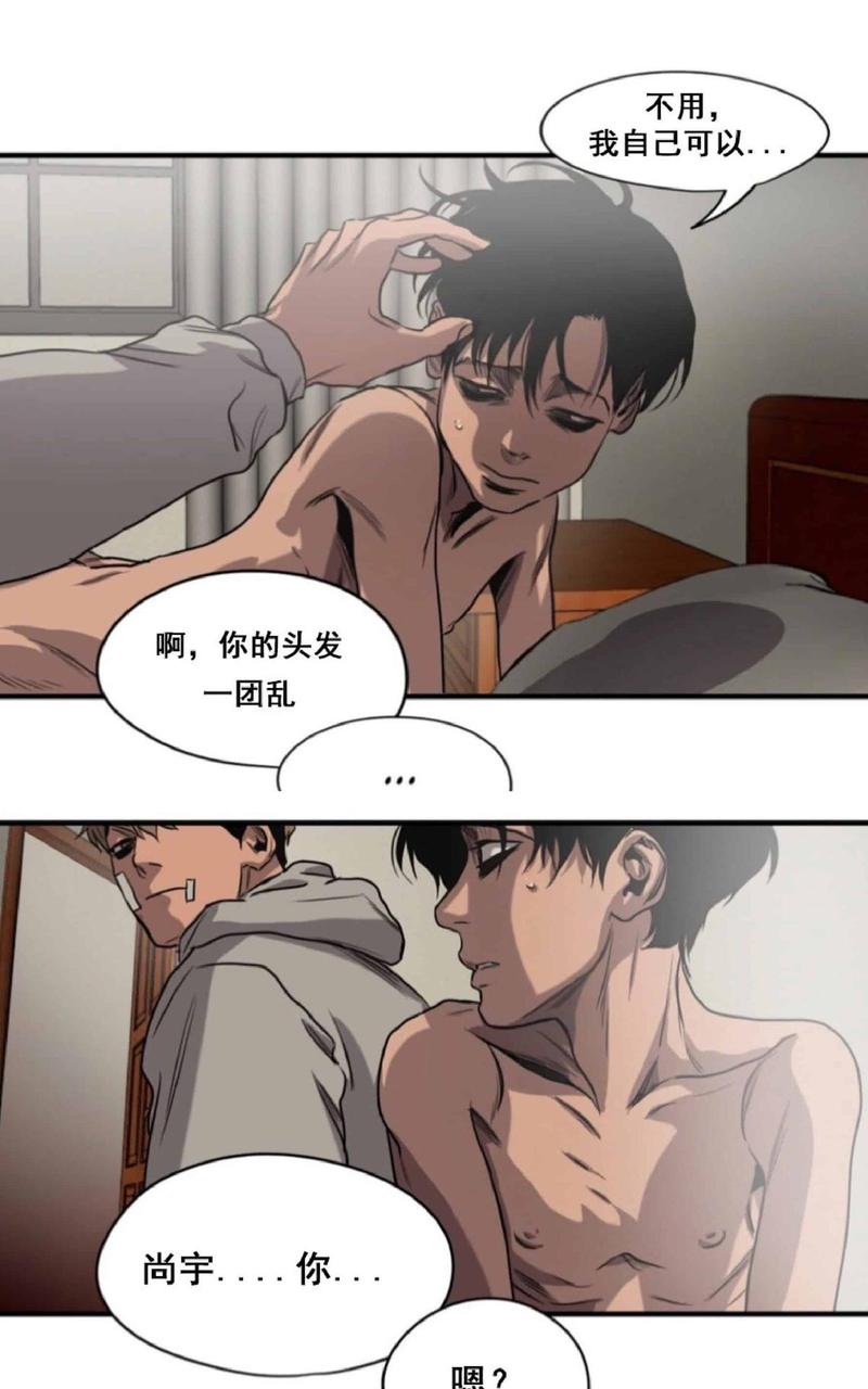 《杀戮跟踪》漫画最新章节 第46话 免费下拉式在线观看章节第【7】张图片