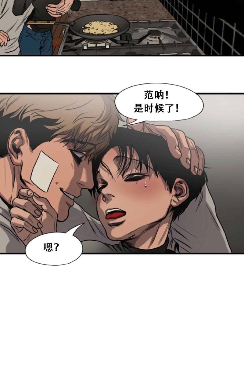 《杀戮跟踪》漫画最新章节 第46话 免费下拉式在线观看章节第【70】张图片