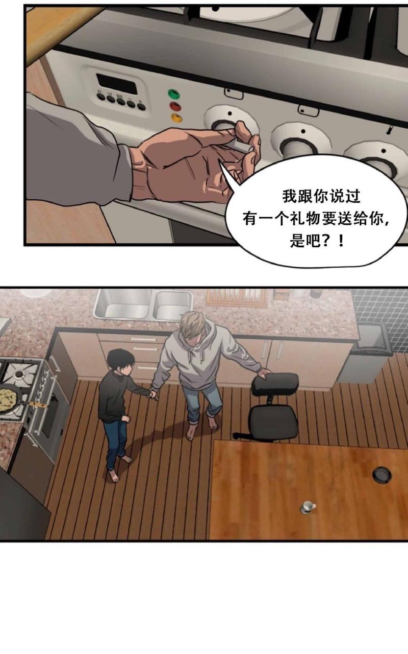 《杀戮跟踪》漫画最新章节 第46话 免费下拉式在线观看章节第【71】张图片