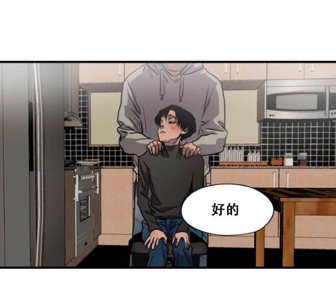 《杀戮跟踪》漫画最新章节 第46话 免费下拉式在线观看章节第【72】张图片