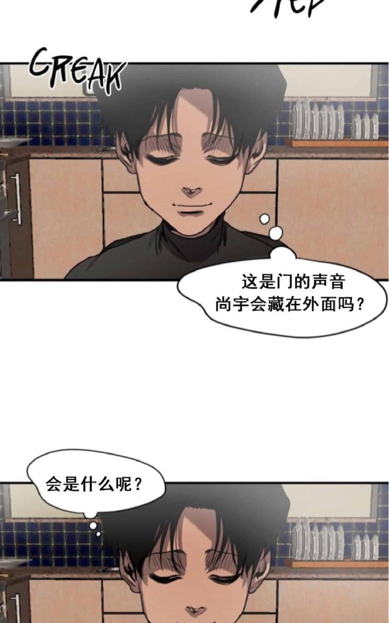 《杀戮跟踪》漫画最新章节 第46话 免费下拉式在线观看章节第【75】张图片