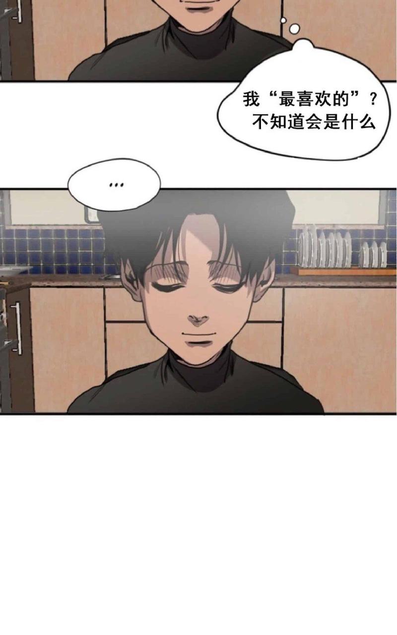 《杀戮跟踪》漫画最新章节 第46话 免费下拉式在线观看章节第【76】张图片