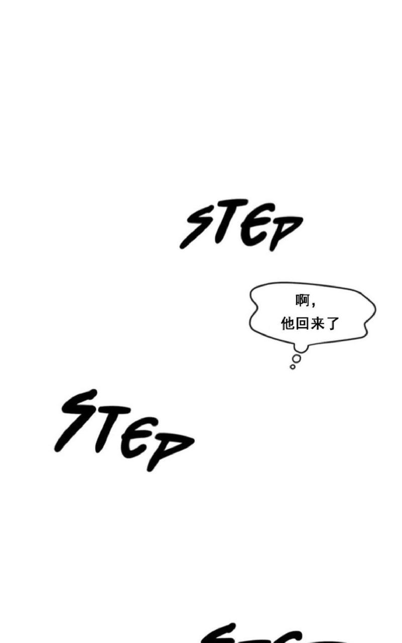 《杀戮跟踪》漫画最新章节 第46话 免费下拉式在线观看章节第【78】张图片