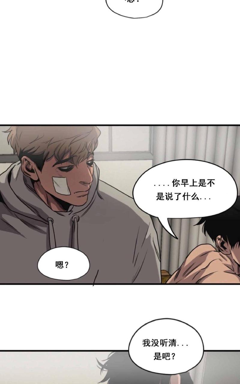 《杀戮跟踪》漫画最新章节 第46话 免费下拉式在线观看章节第【8】张图片