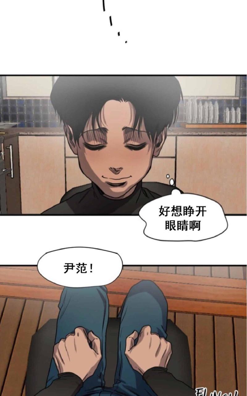 《杀戮跟踪》漫画最新章节 第46话 免费下拉式在线观看章节第【80】张图片