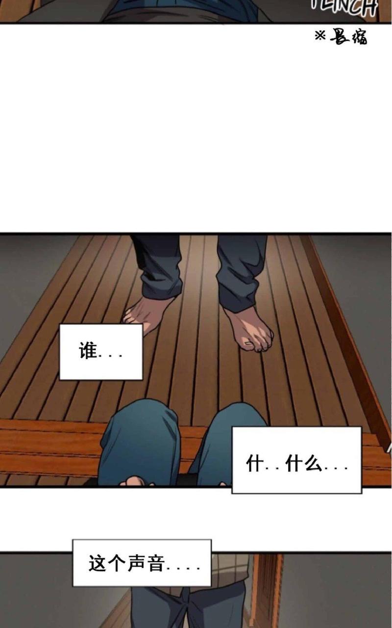 《杀戮跟踪》漫画最新章节 第46话 免费下拉式在线观看章节第【81】张图片